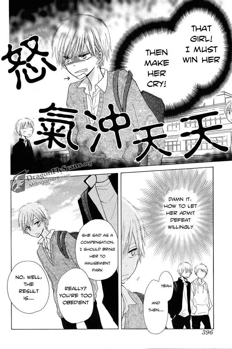 Page 39 Chapter 1 Last Game