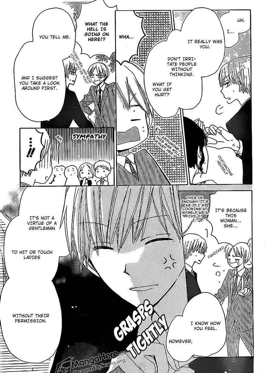 Page 24 Chapter 14 Last Game