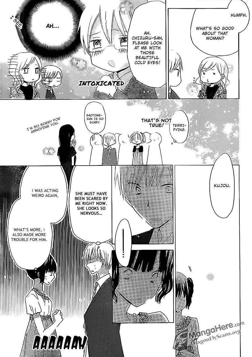 Page 26 Chapter 14 Last Game