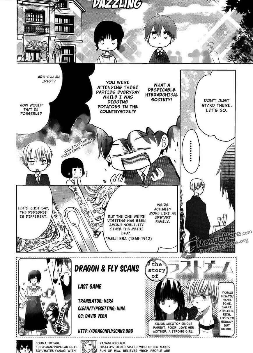 Page 3 Chapter 14 Last Game