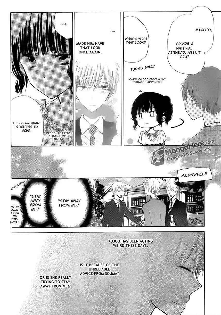 Page 9 Chapter 14 Last Game