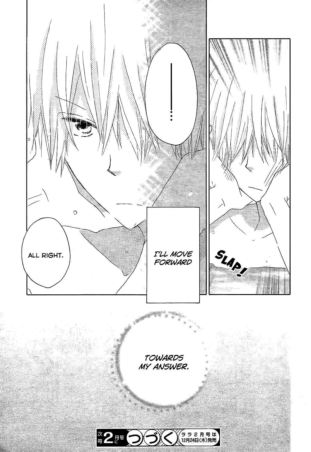 Page 29 Chapter 50 Last Game