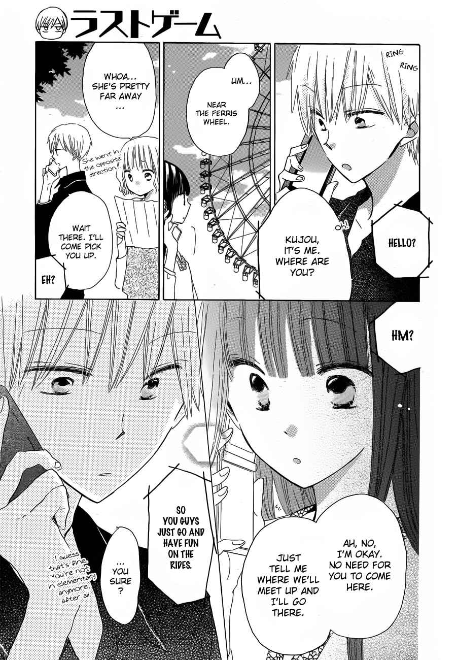 Page 17 Chapter 21 Last Game