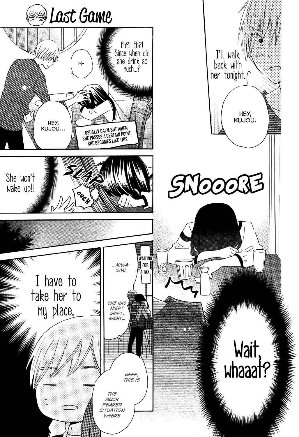 Page 17 Chapter 56.5 Last Game
