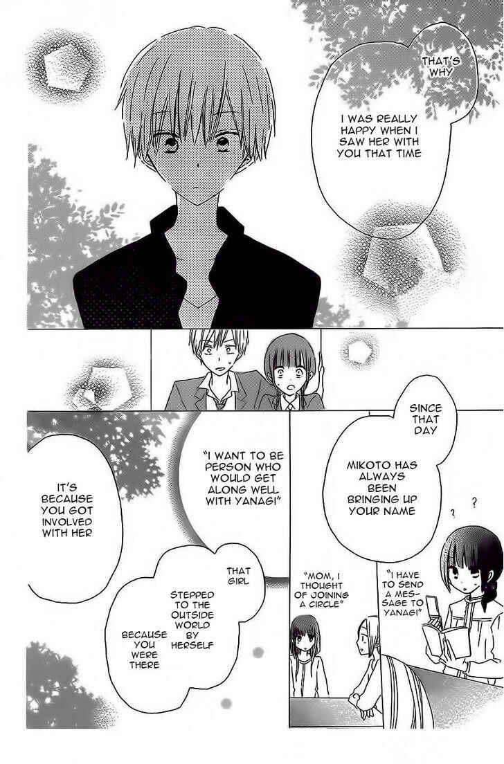 Page 13 Chapter 34 Last Game