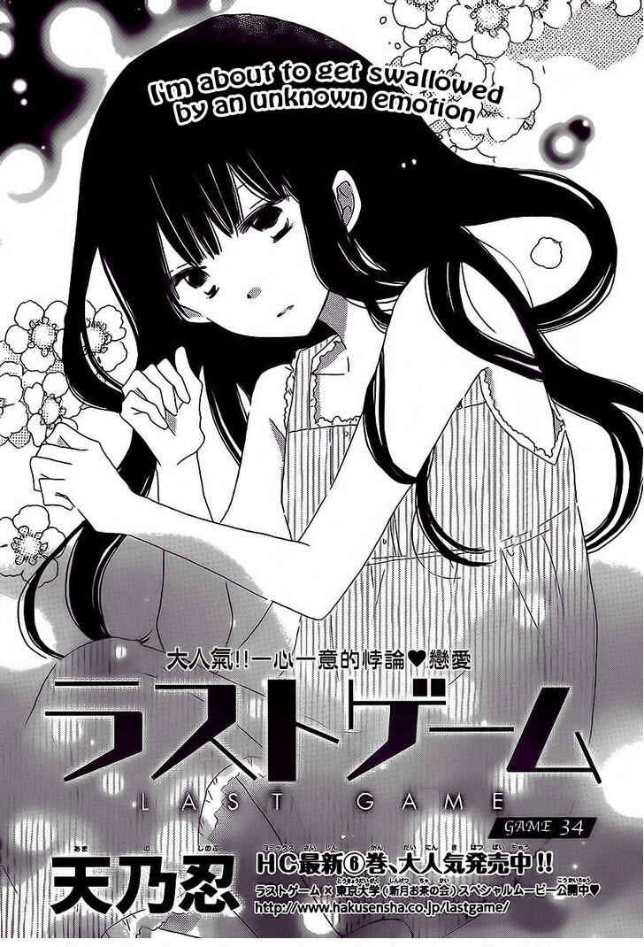 Page 2 Chapter 34 Last Game