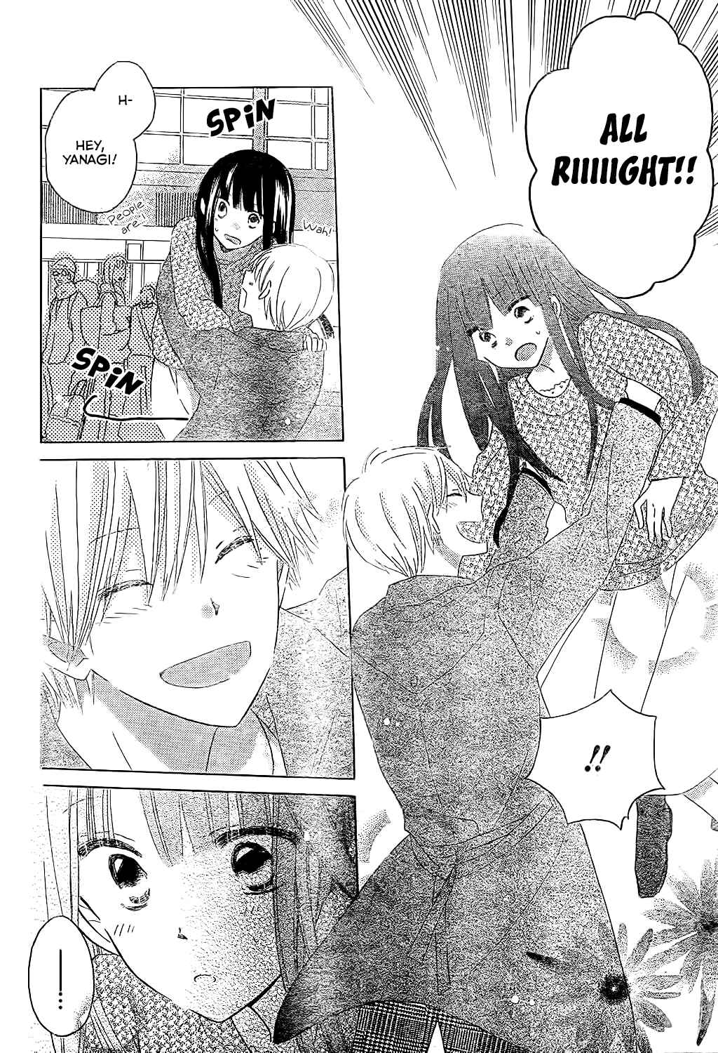 Page 23 Chapter 54 Last Game