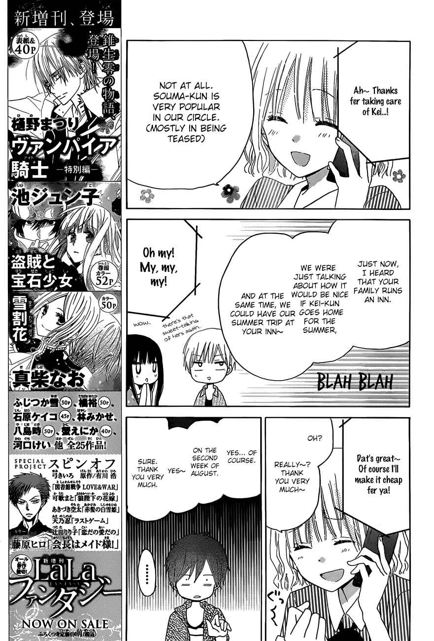 Page 12 Chapter 26 Last Game