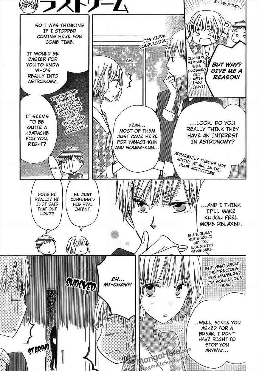 Page 4 Chapter 8 Last Game
