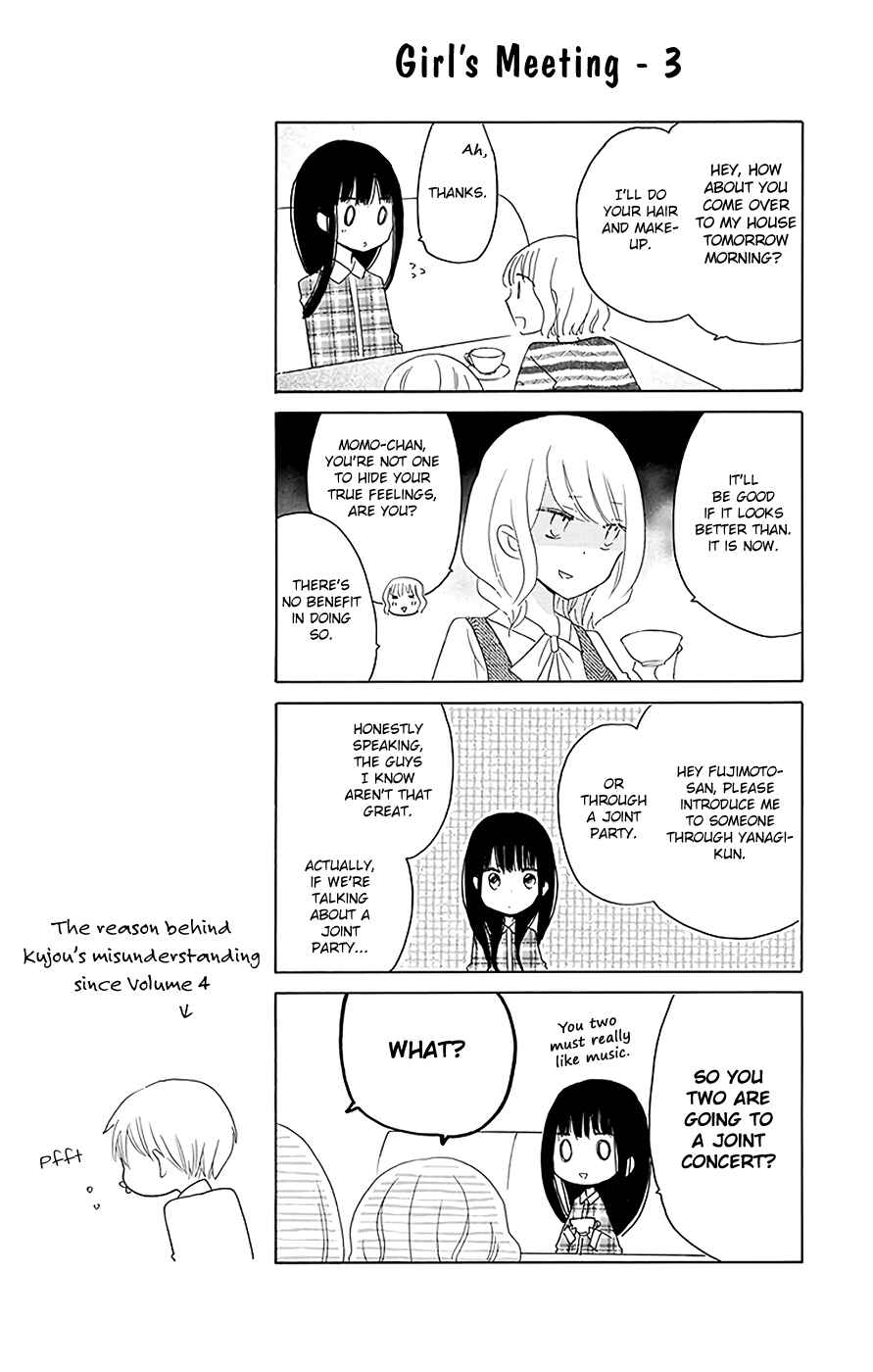 Page 5 Chapter 41.5 Last Game