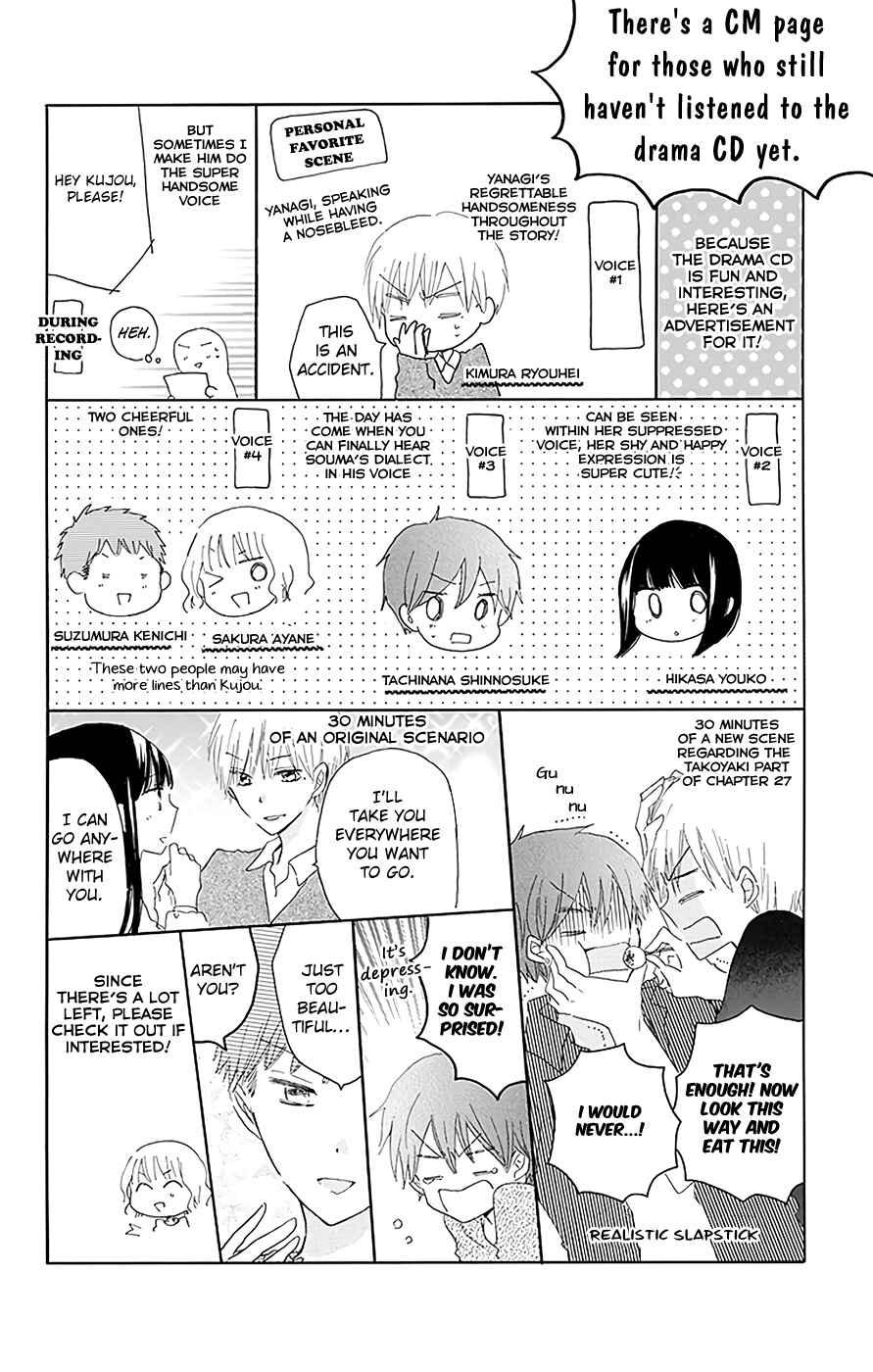 Page 6 Chapter 41.5 Last Game