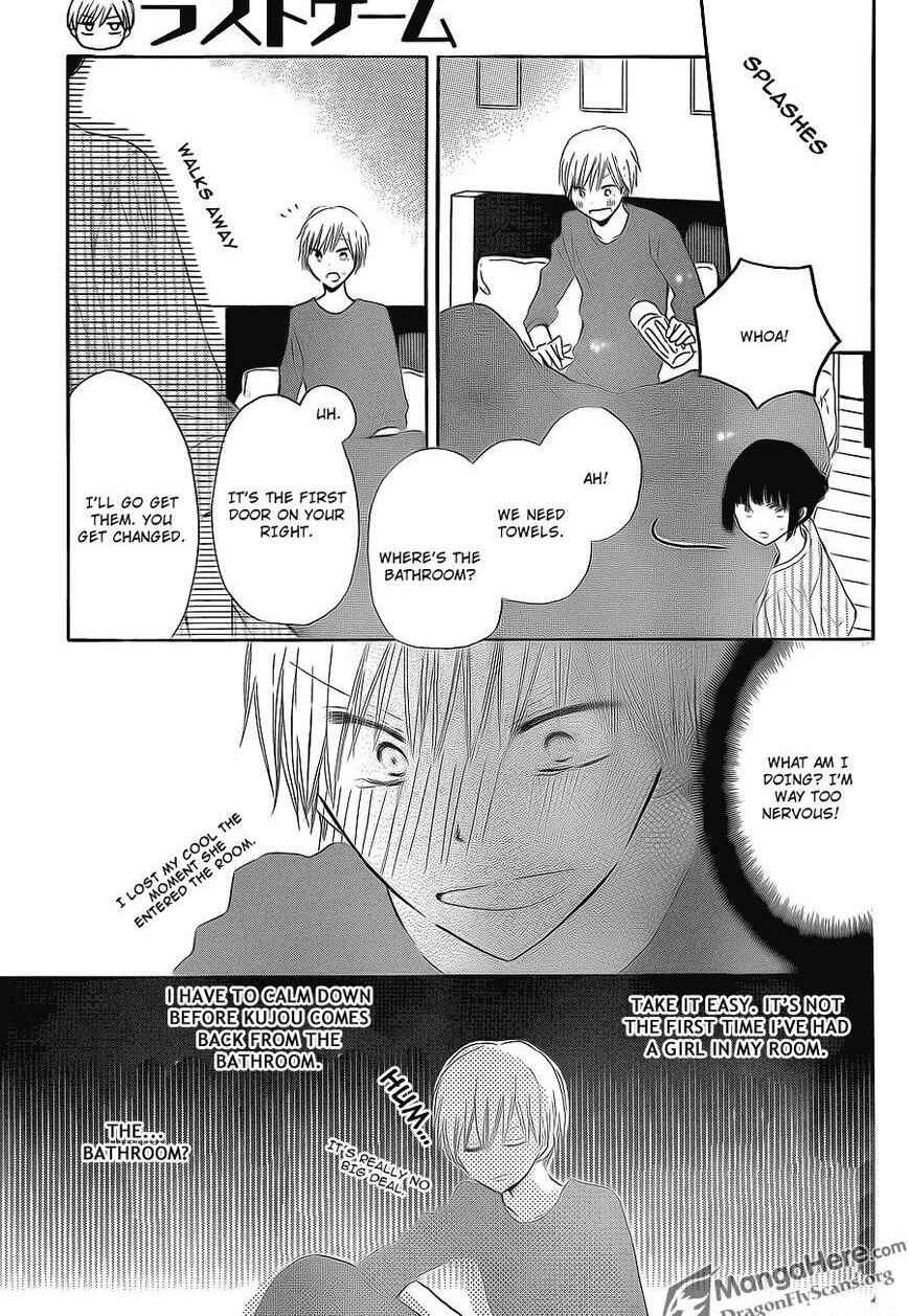 Page 10 Chapter 12 Last Game