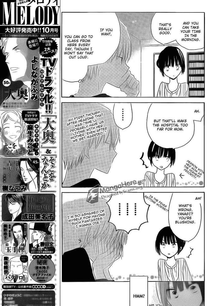 Page 16 Chapter 12 Last Game