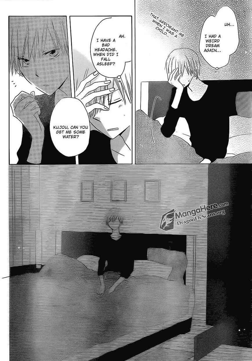 Page 23 Chapter 12 Last Game