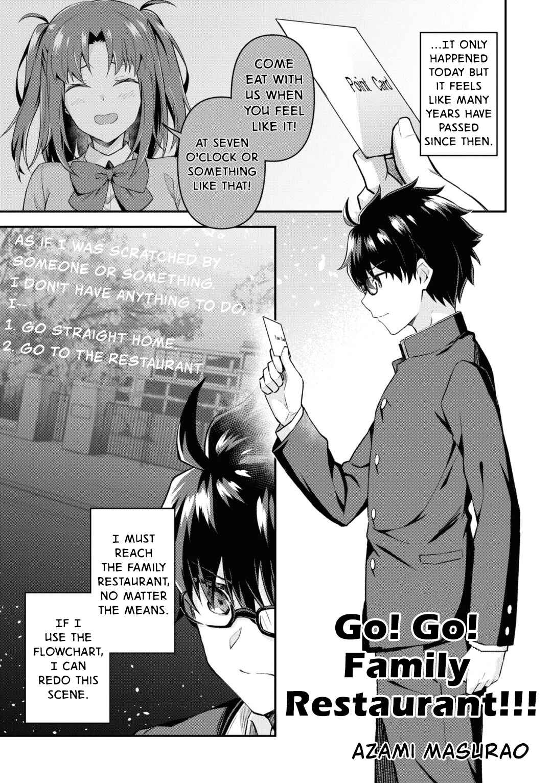 Page 1 Chapter 5 Tsukihime -A piece of blue glass moon- Comic Anthology
