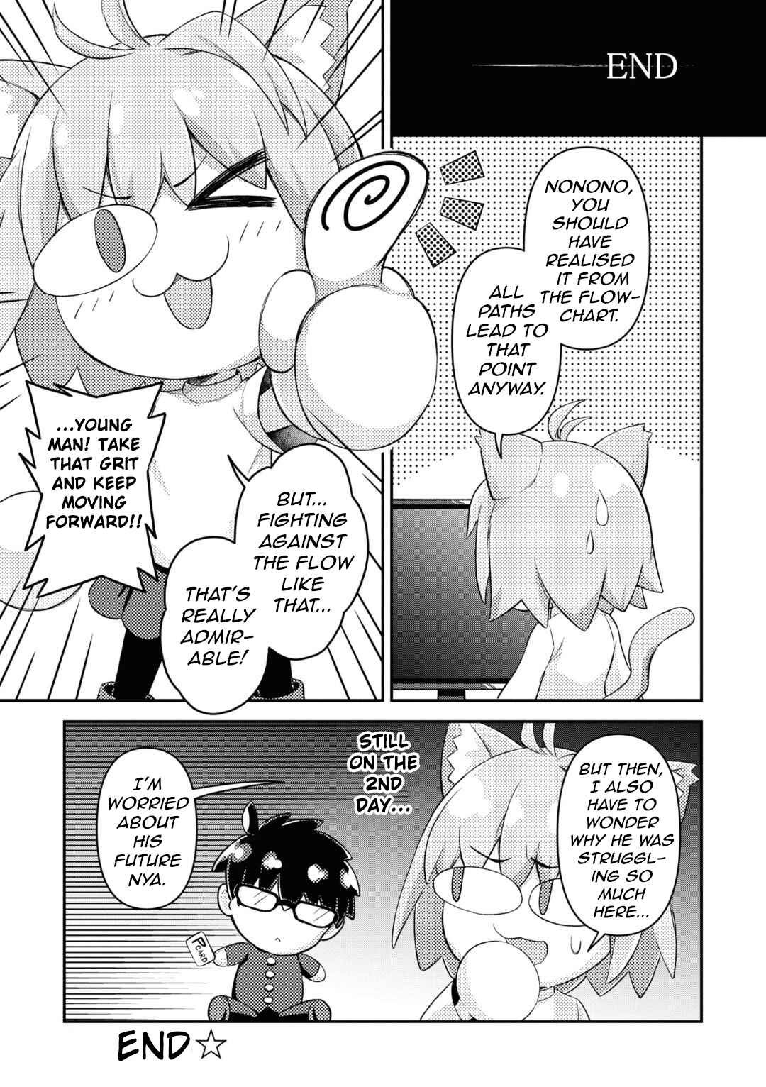 Page 11 Chapter 5 Tsukihime -A piece of blue glass moon- Comic Anthology