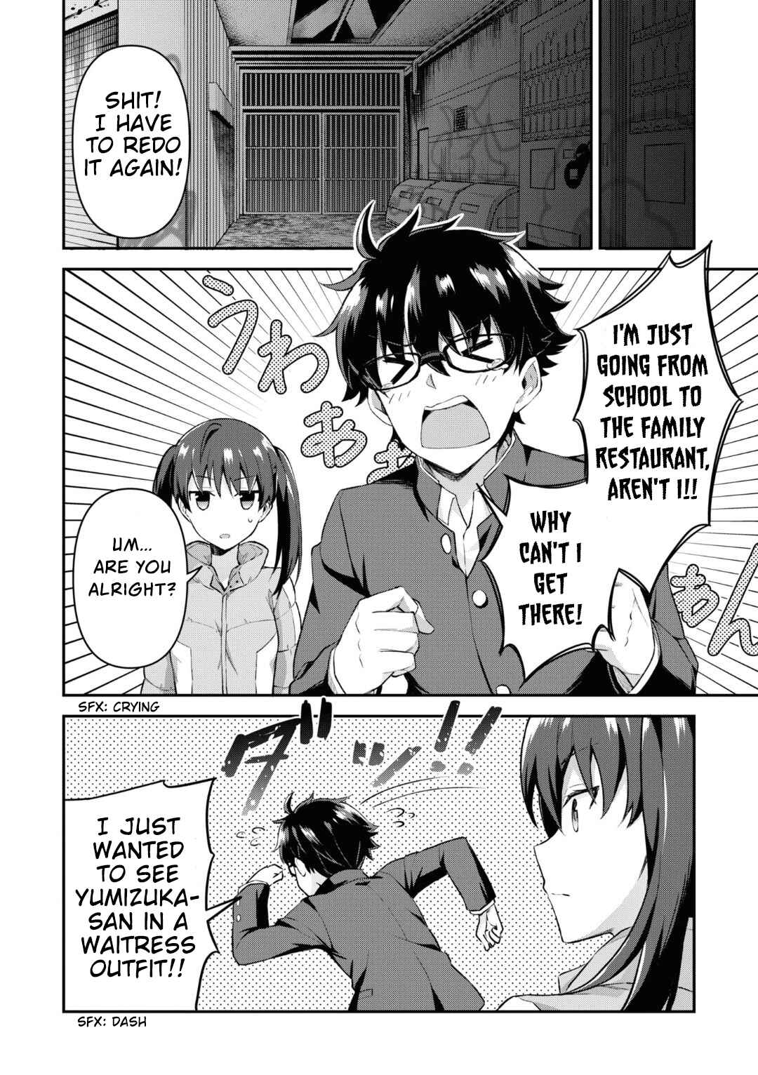 Page 2 Chapter 5 Tsukihime -A piece of blue glass moon- Comic Anthology