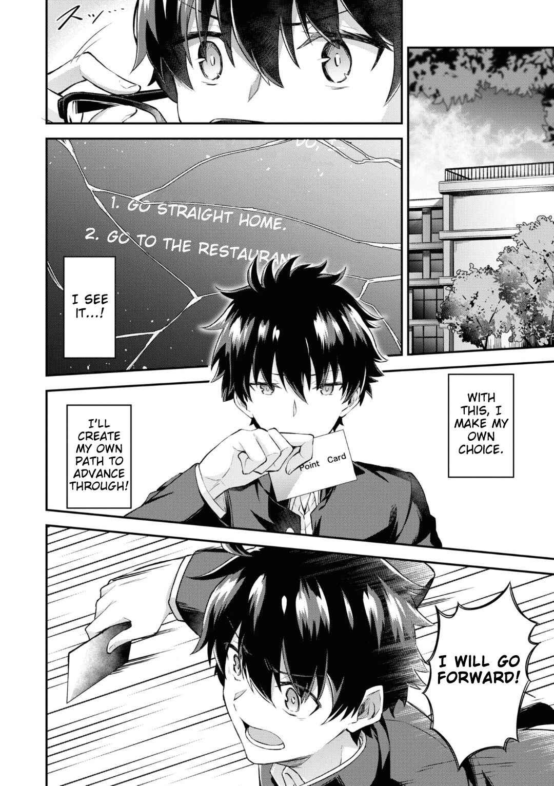 Page 8 Chapter 5 Tsukihime -A piece of blue glass moon- Comic Anthology
