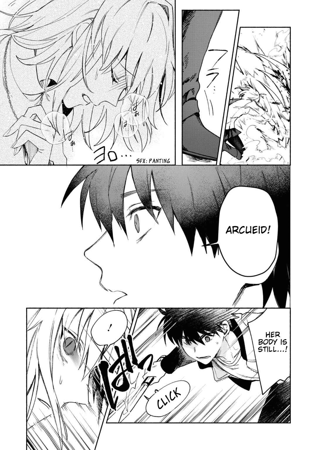 Page 3 Chapter 12 Tsukihime -A piece of blue glass moon- Comic Anthology