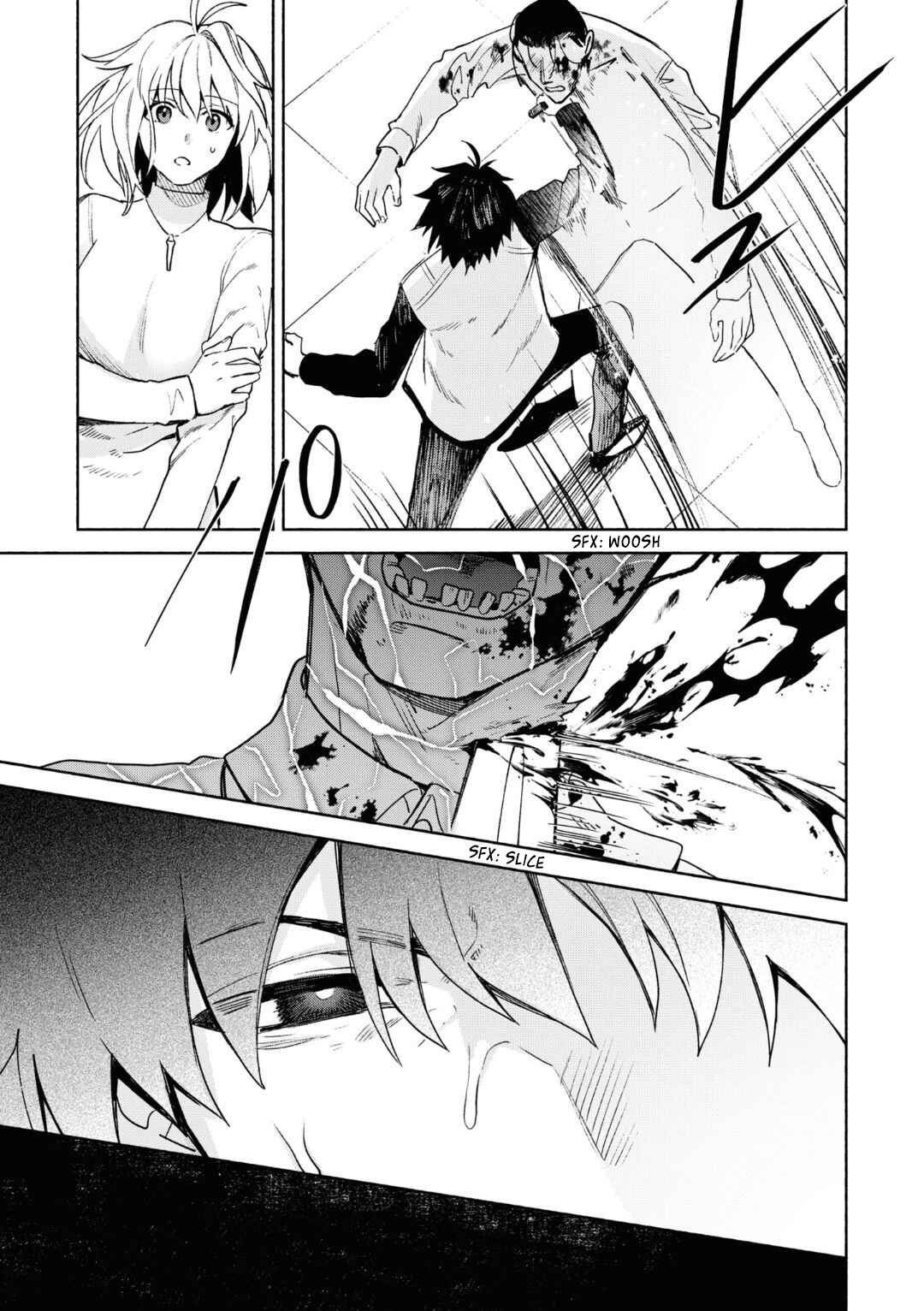 Page 5 Chapter 12 Tsukihime -A piece of blue glass moon- Comic Anthology