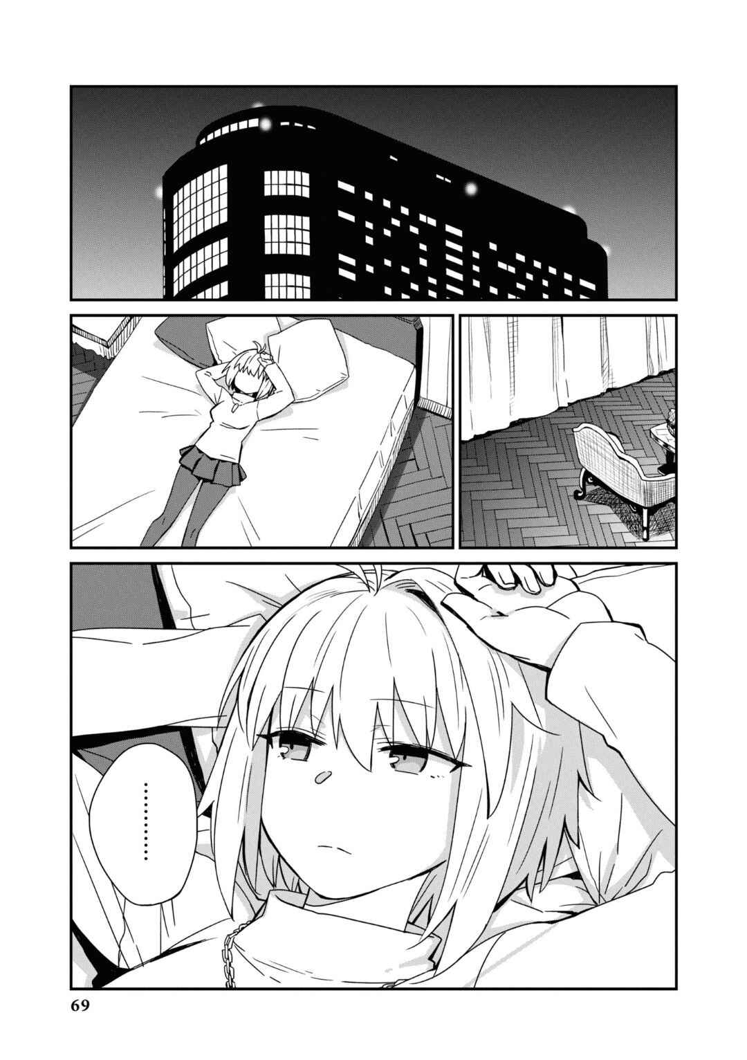 Page 9 Chapter 6 Tsukihime -A piece of blue glass moon- Comic Anthology