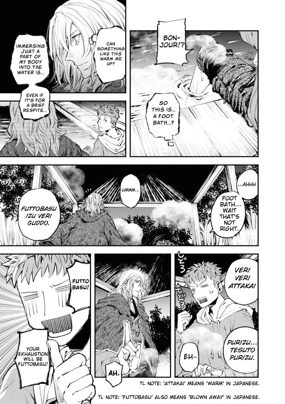 Page 3 Chapter 4 Tsukihime -A piece of blue glass moon- Comic Anthology