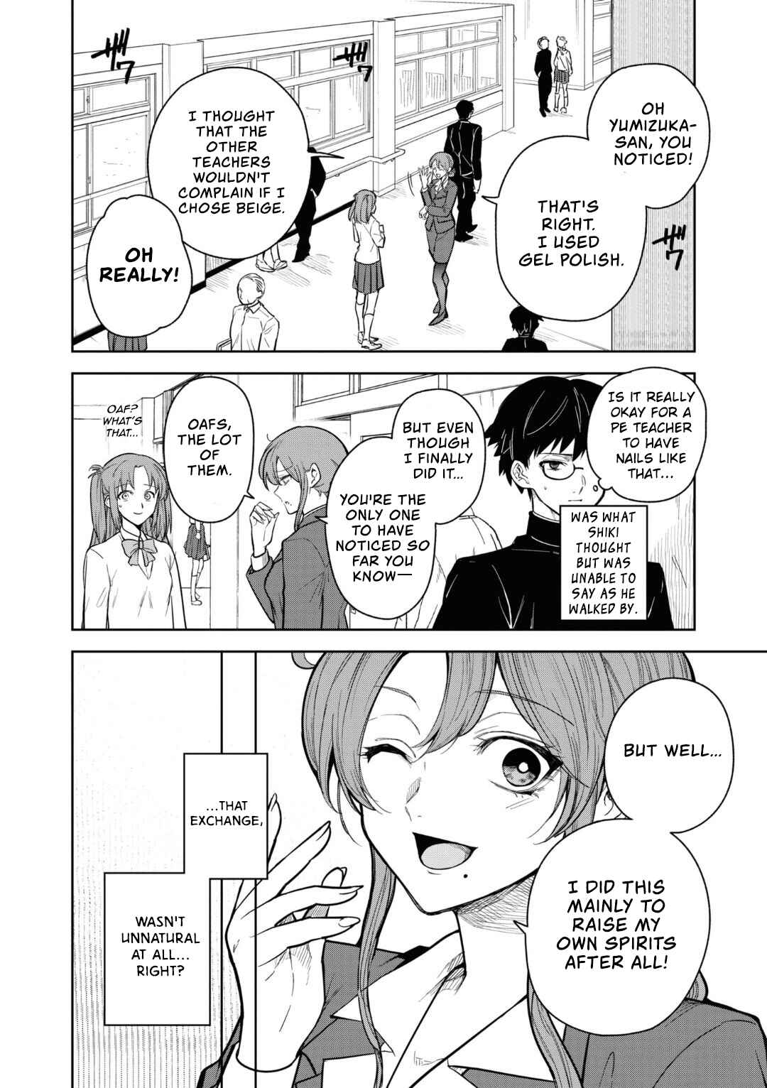 Page 3 Chapter 8 Tsukihime -A piece of blue glass moon- Comic Anthology