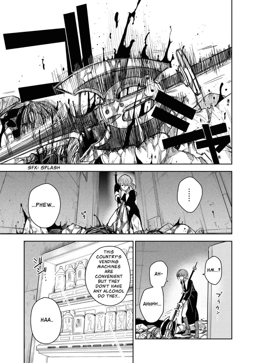 Page 6 Chapter 8 Tsukihime -A piece of blue glass moon- Comic Anthology