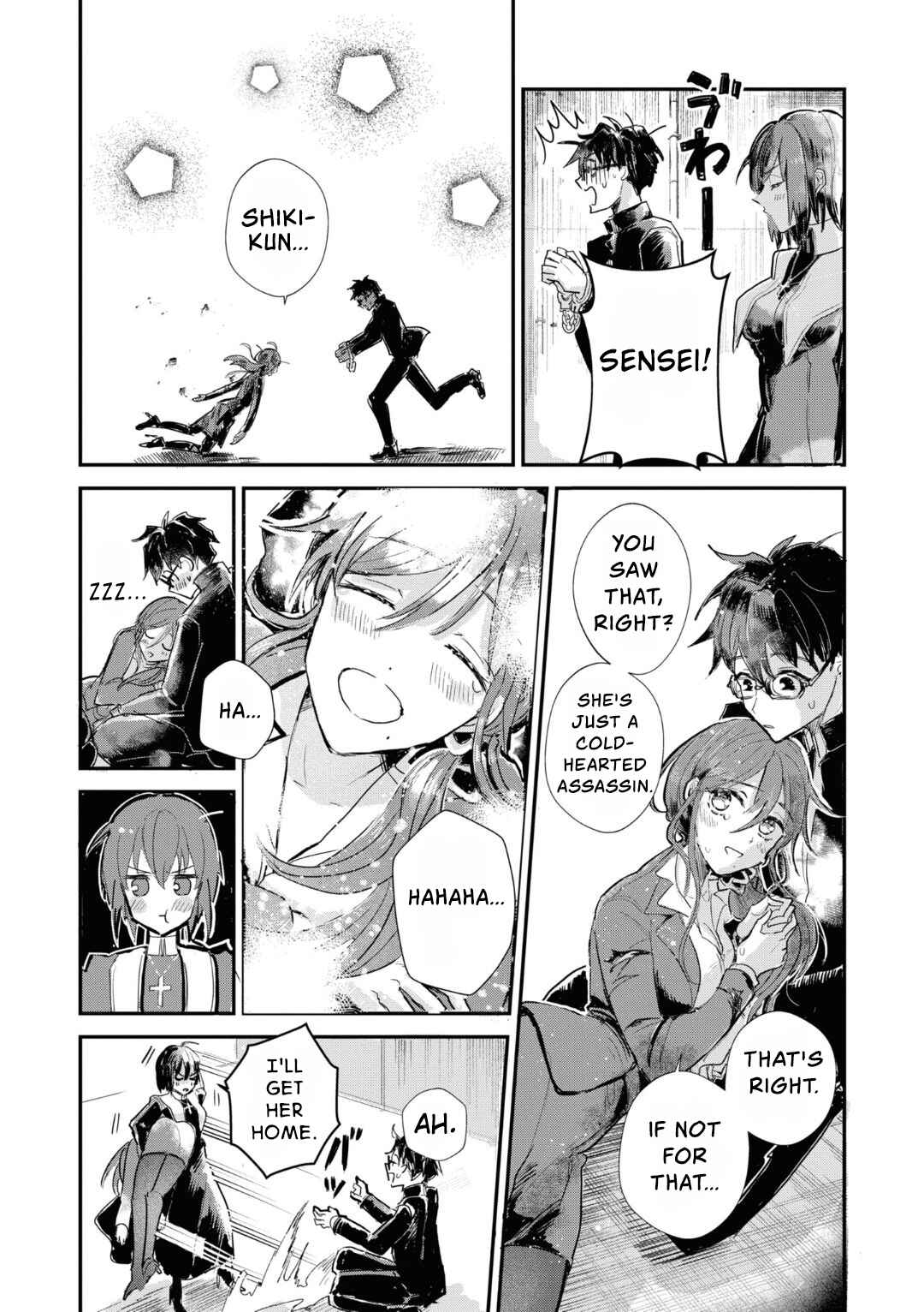 Page 13 Chapter 3 Tsukihime -A piece of blue glass moon- Comic Anthology