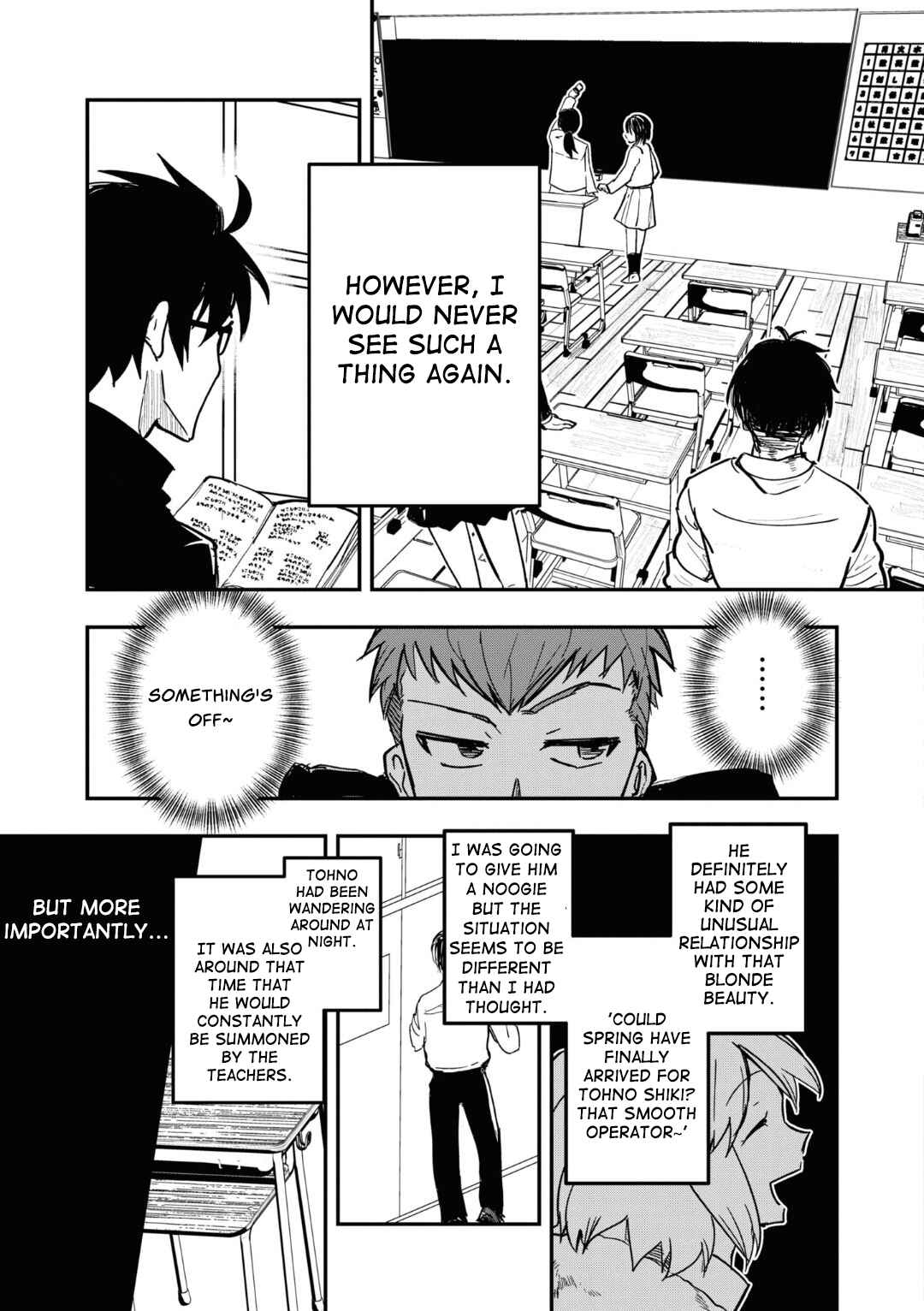 Page 3 Chapter 13 Tsukihime -A piece of blue glass moon- Comic Anthology