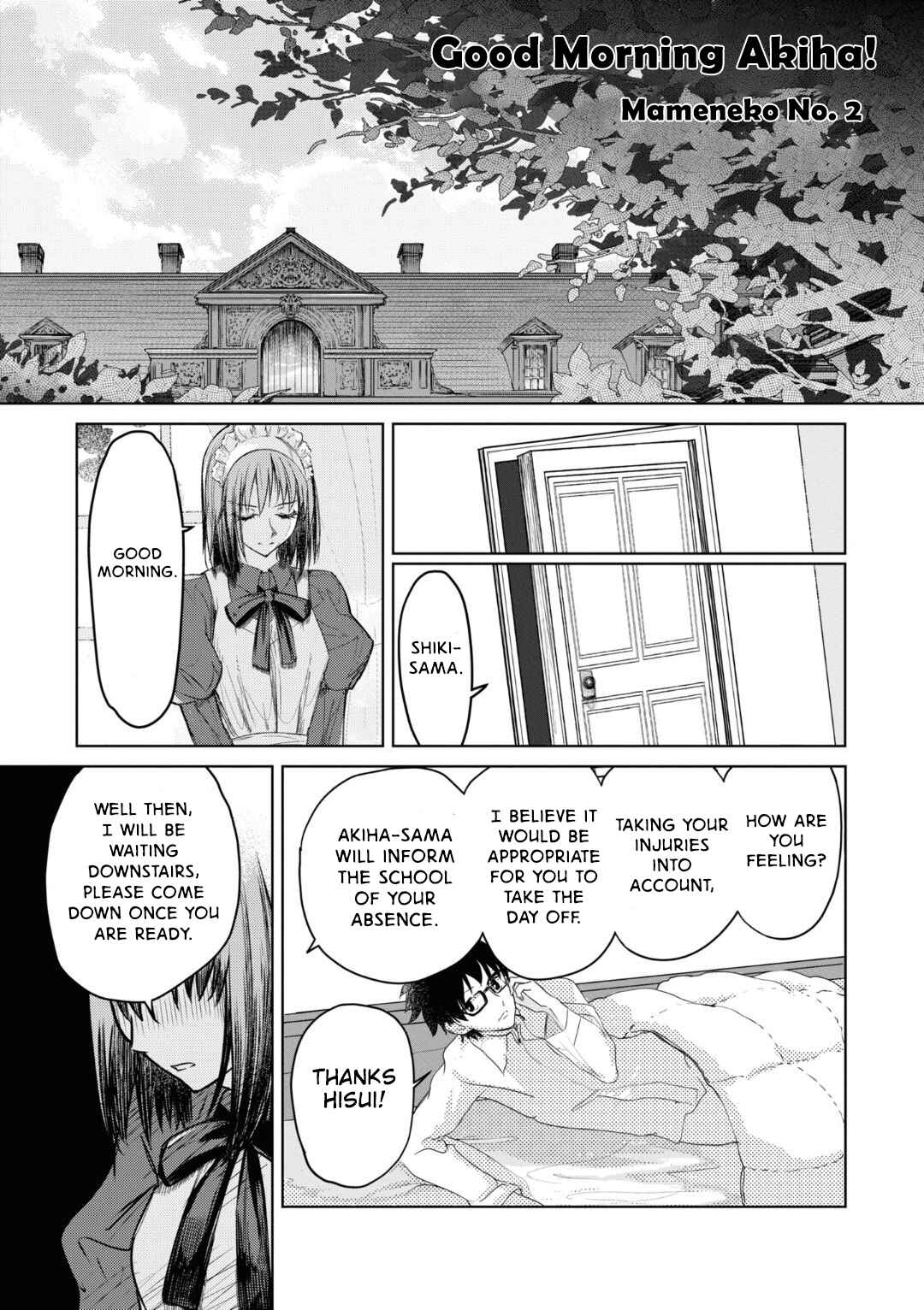 Page 1 Chapter 10 Tsukihime -A piece of blue glass moon- Comic Anthology