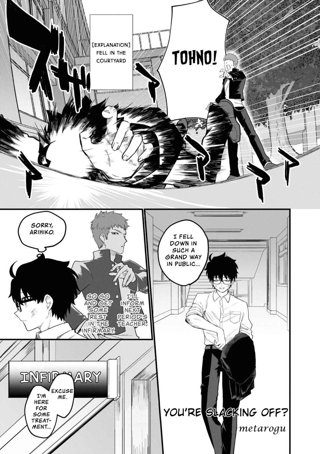 Page 1 Chapter 7 Tsukihime -A piece of blue glass moon- Comic Anthology