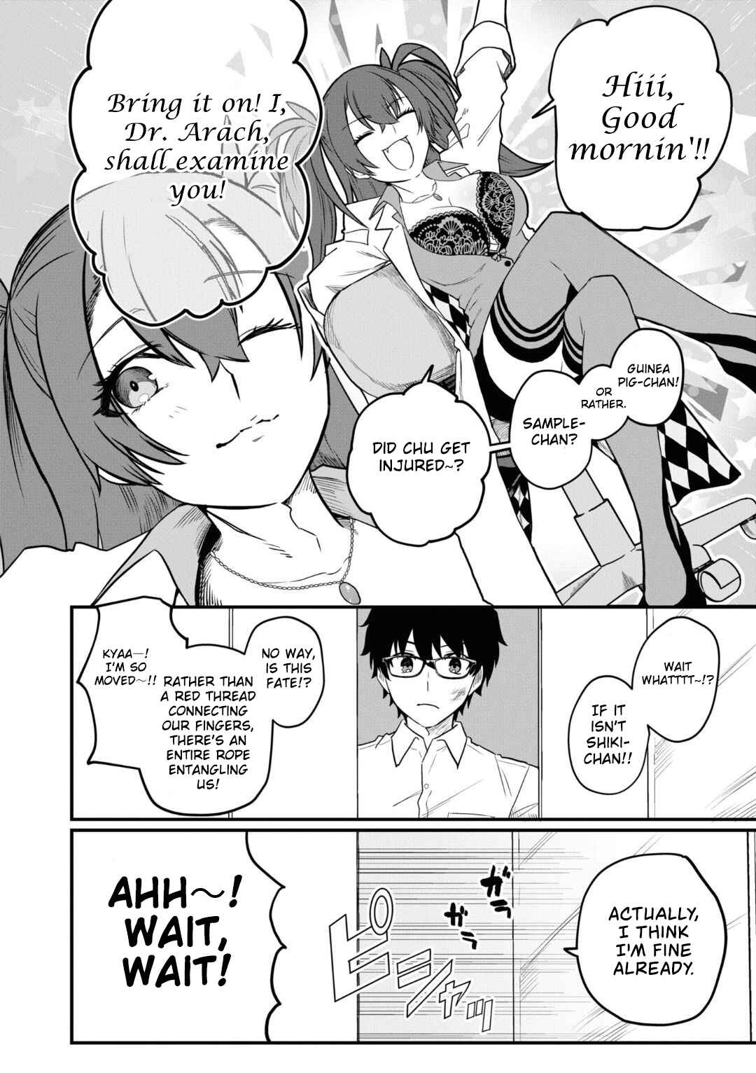 Page 2 Chapter 7 Tsukihime -A piece of blue glass moon- Comic Anthology