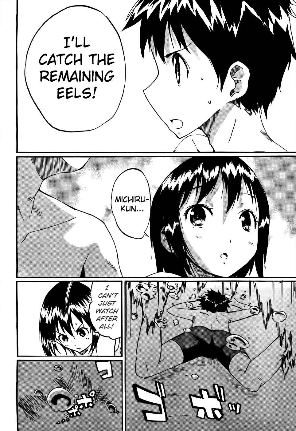 Page 13 Chapter 53 Frogman