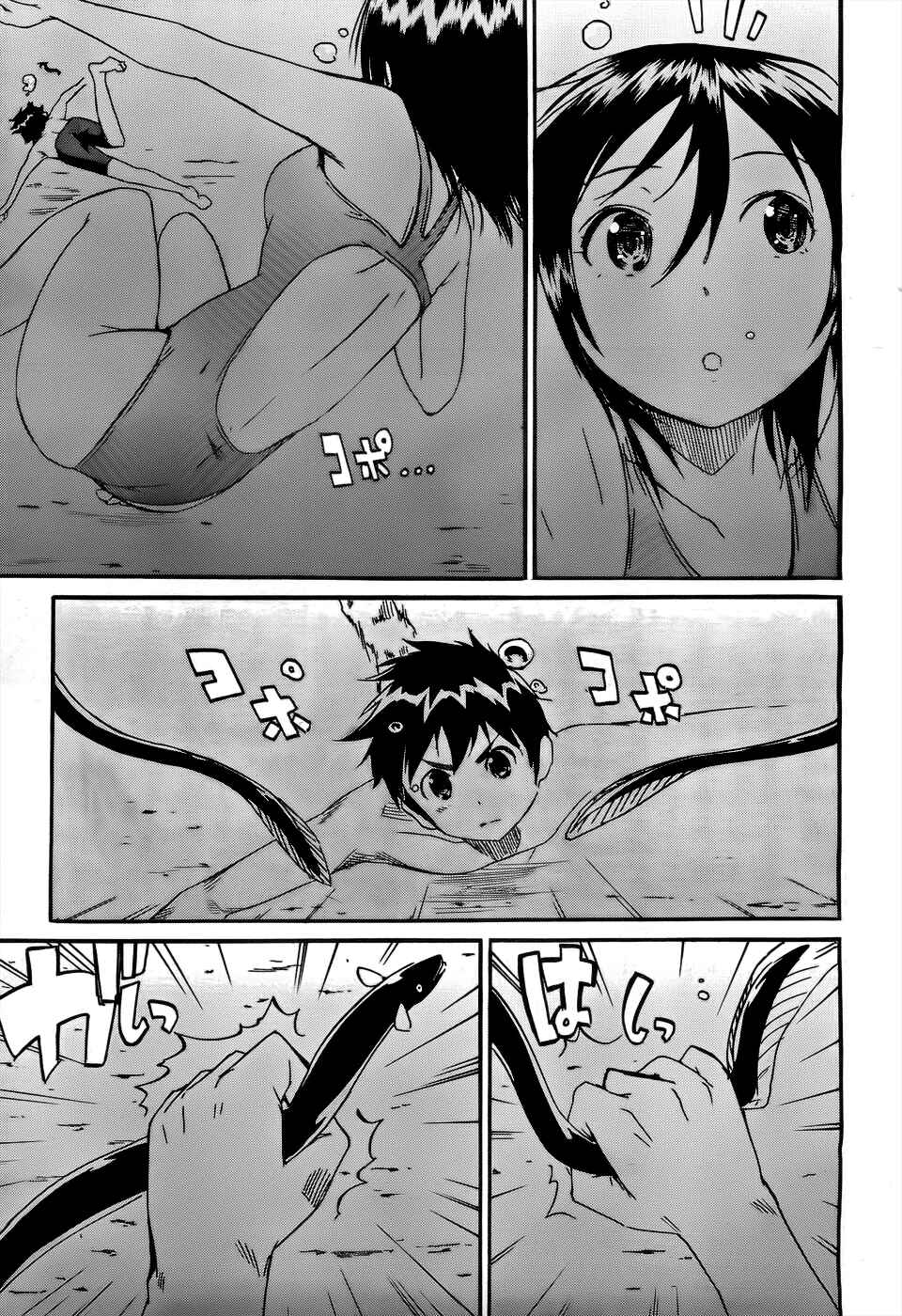Page 14 Chapter 53 Frogman