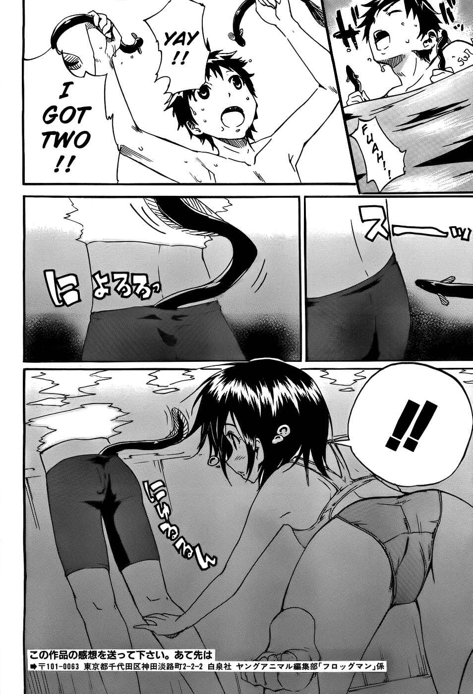 Page 15 Chapter 53 Frogman