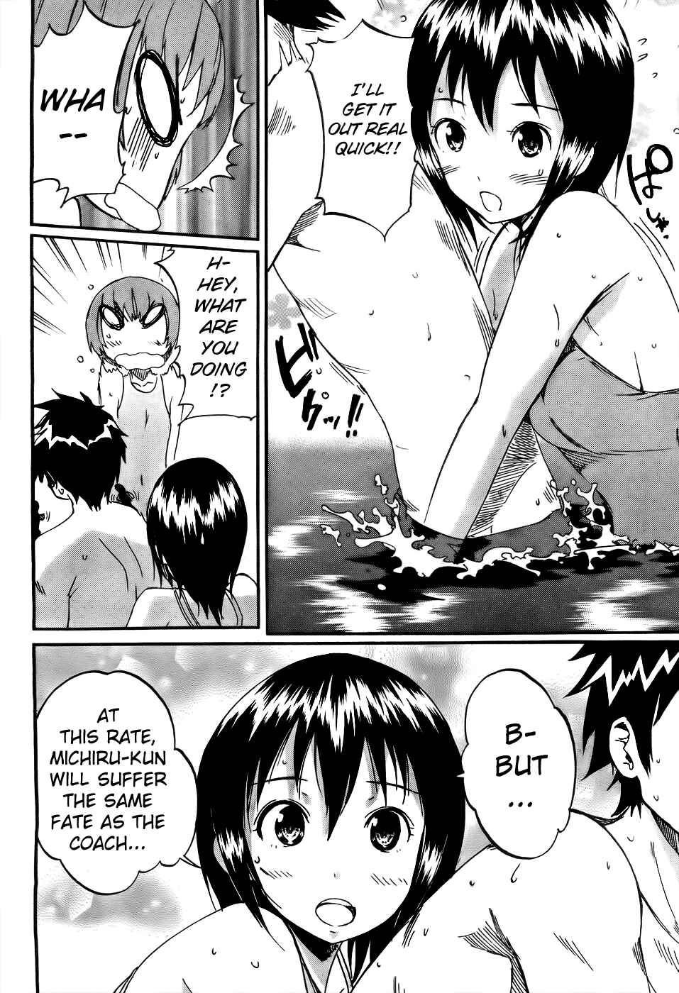 Page 17 Chapter 53 Frogman