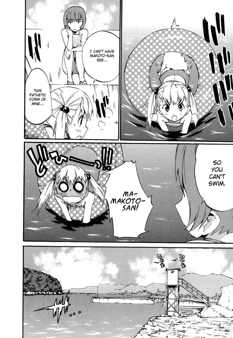 Page 6 Chapter 25 Frogman