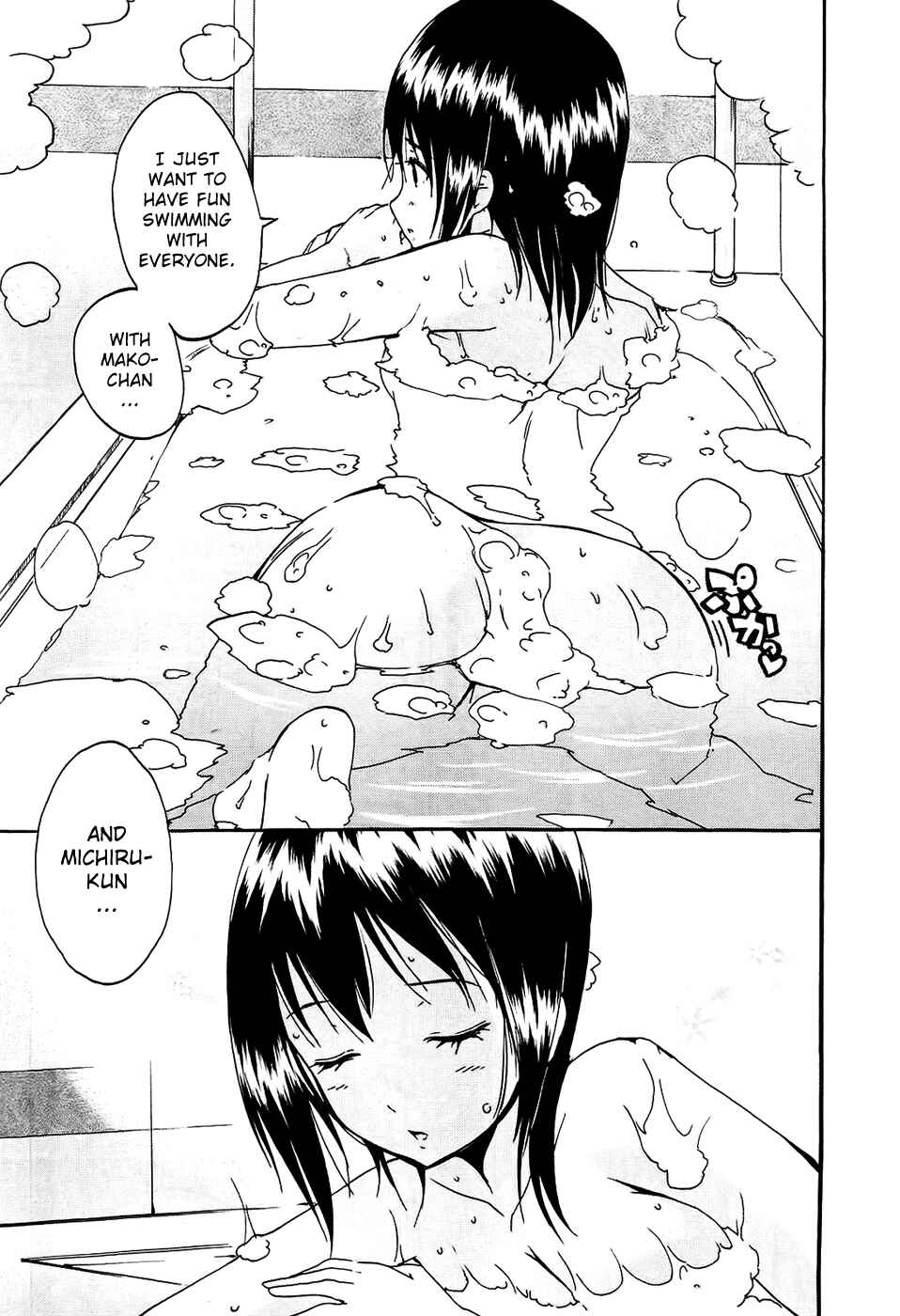 Page 4 Chapter 45 Frogman