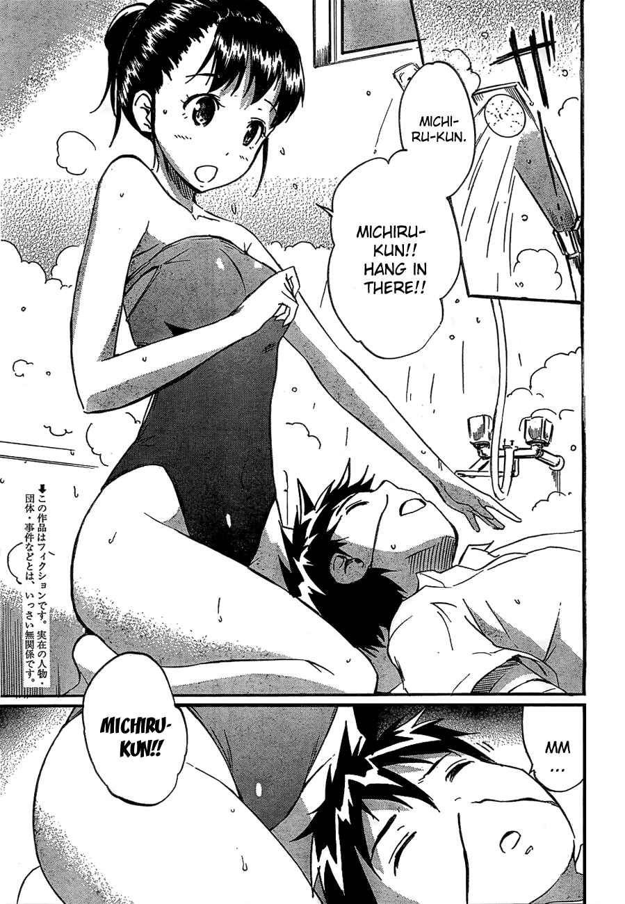 Page 3 Chapter 56 Frogman