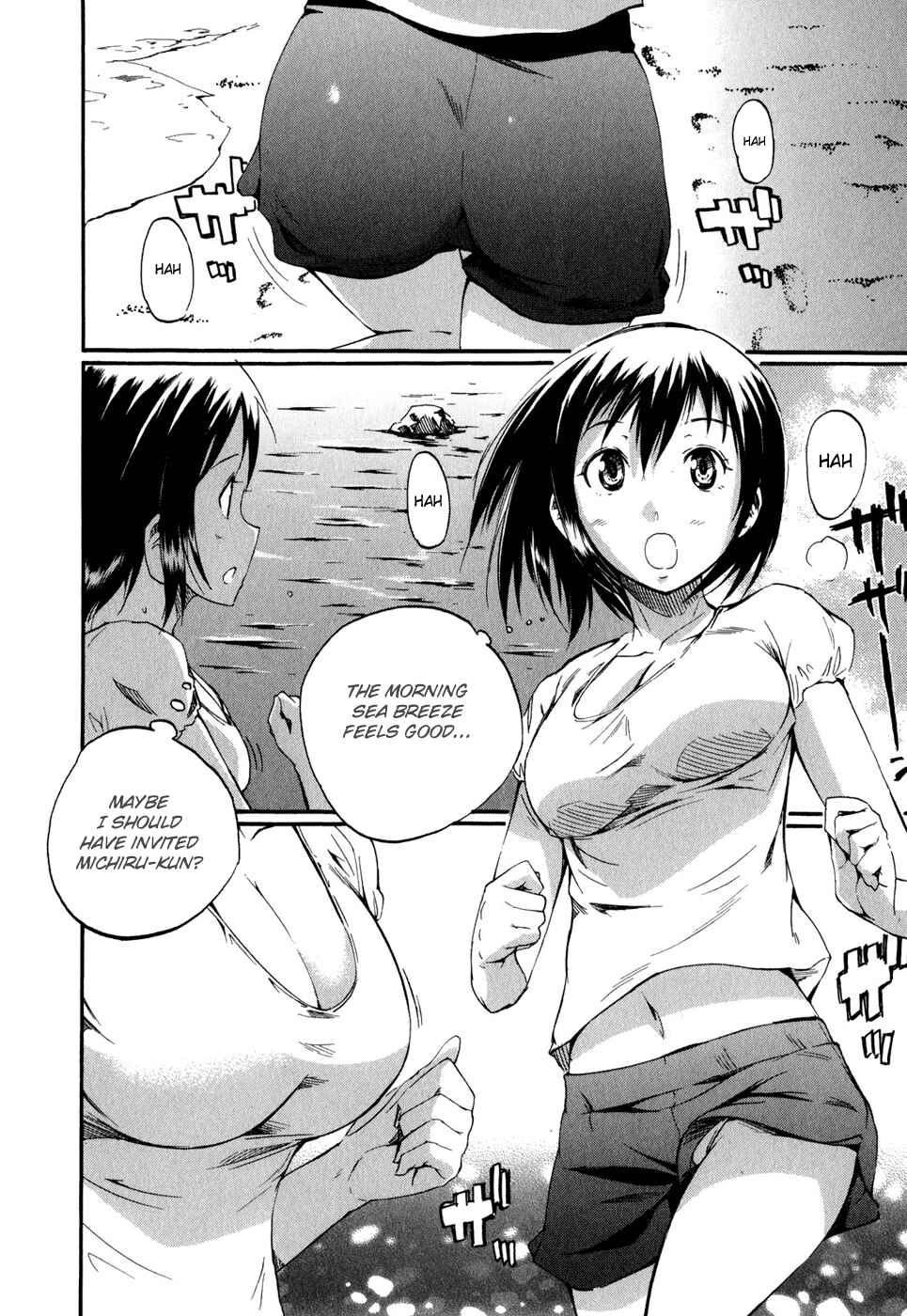 Page 3 Chapter 27 Frogman
