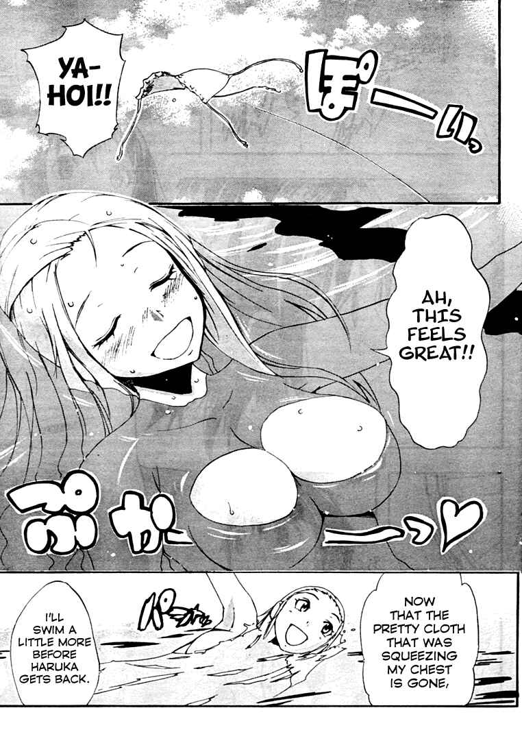 Page 12 Chapter 2 Frogman