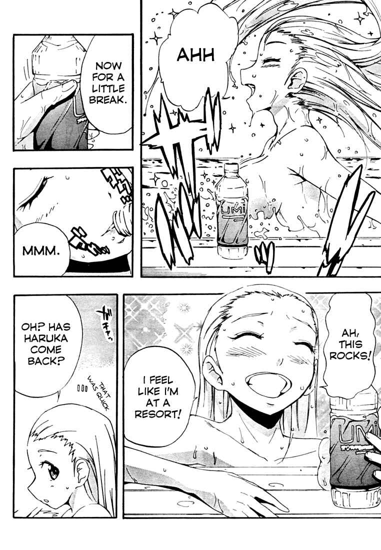 Page 15 Chapter 2 Frogman