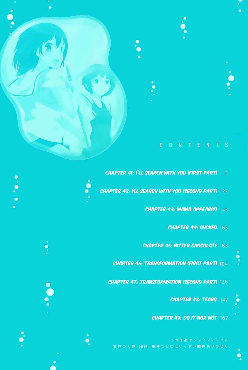 Page 5 Chapter 41 Frogman