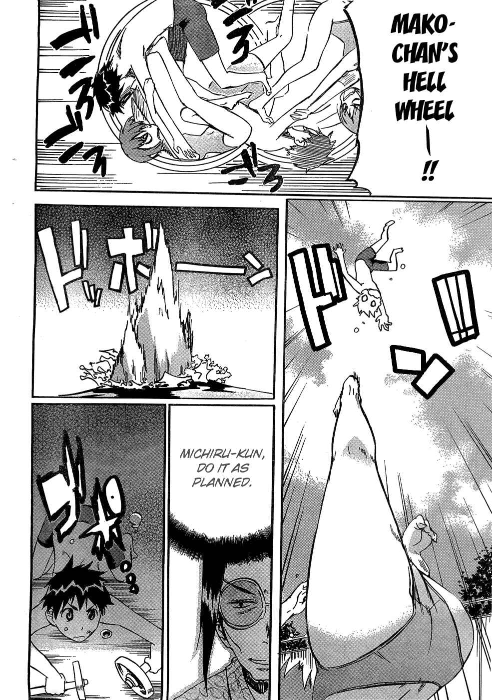 Page 11 Chapter 57 Frogman