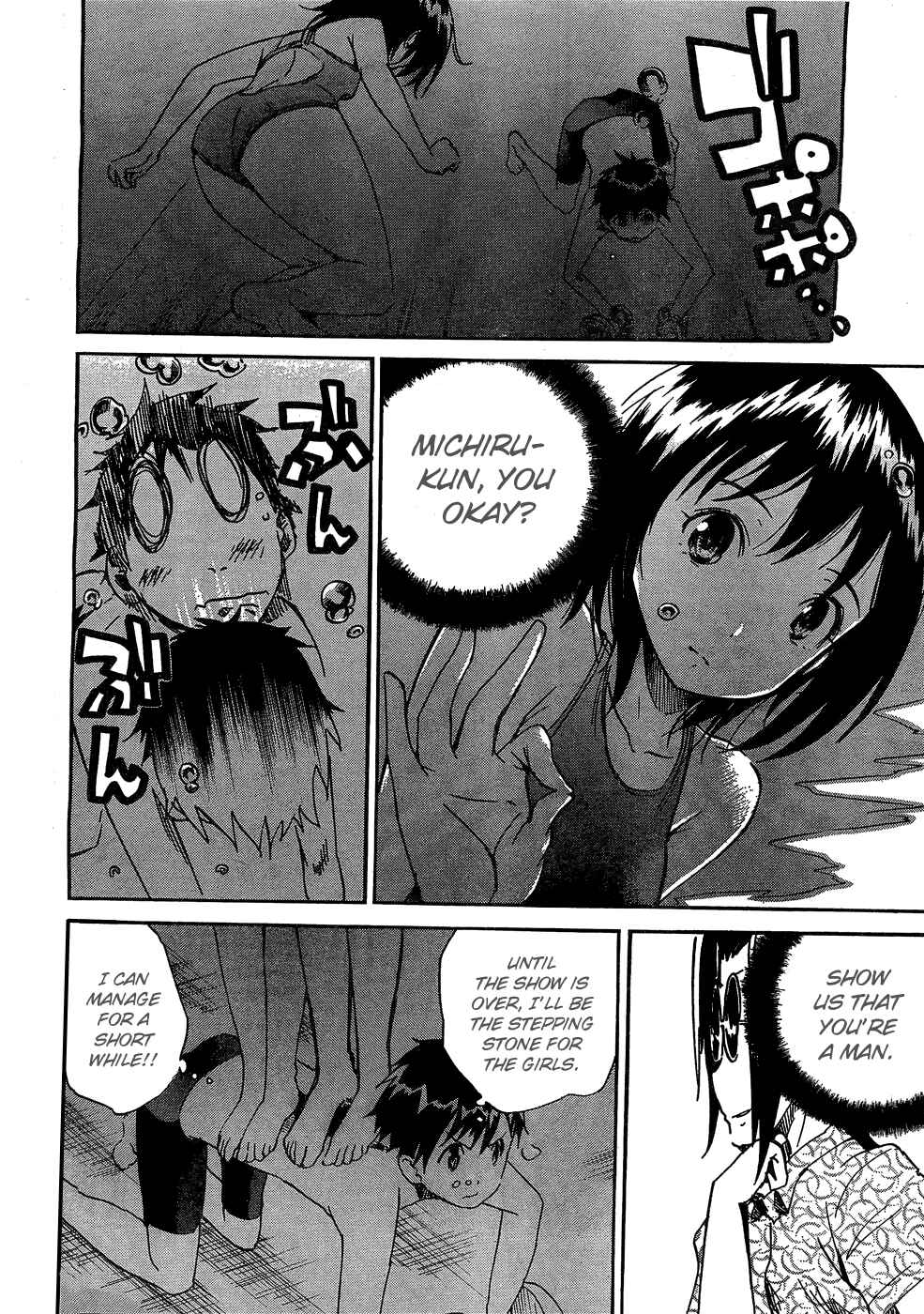 Page 15 Chapter 57 Frogman