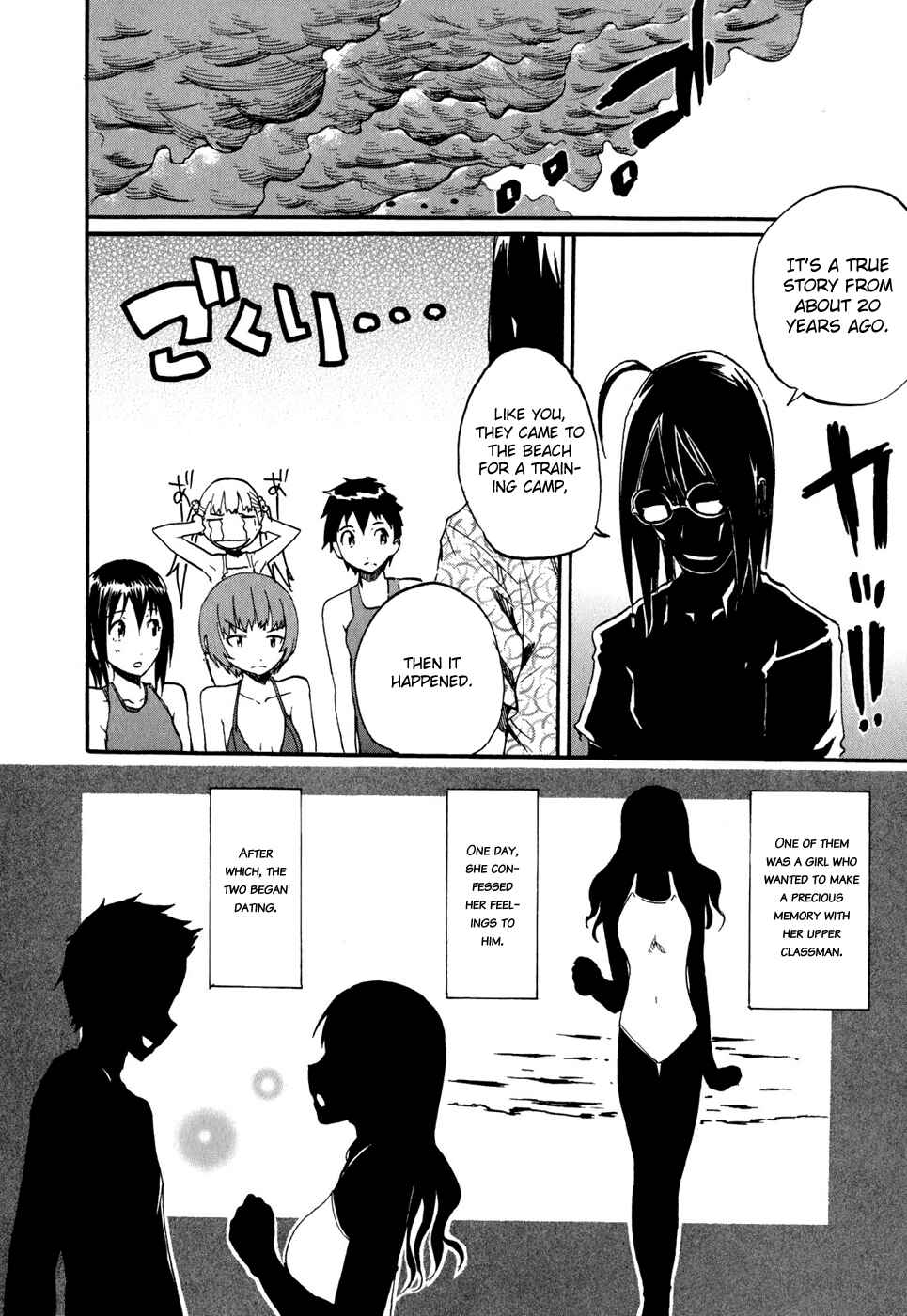 Page 5 Chapter 26 Frogman