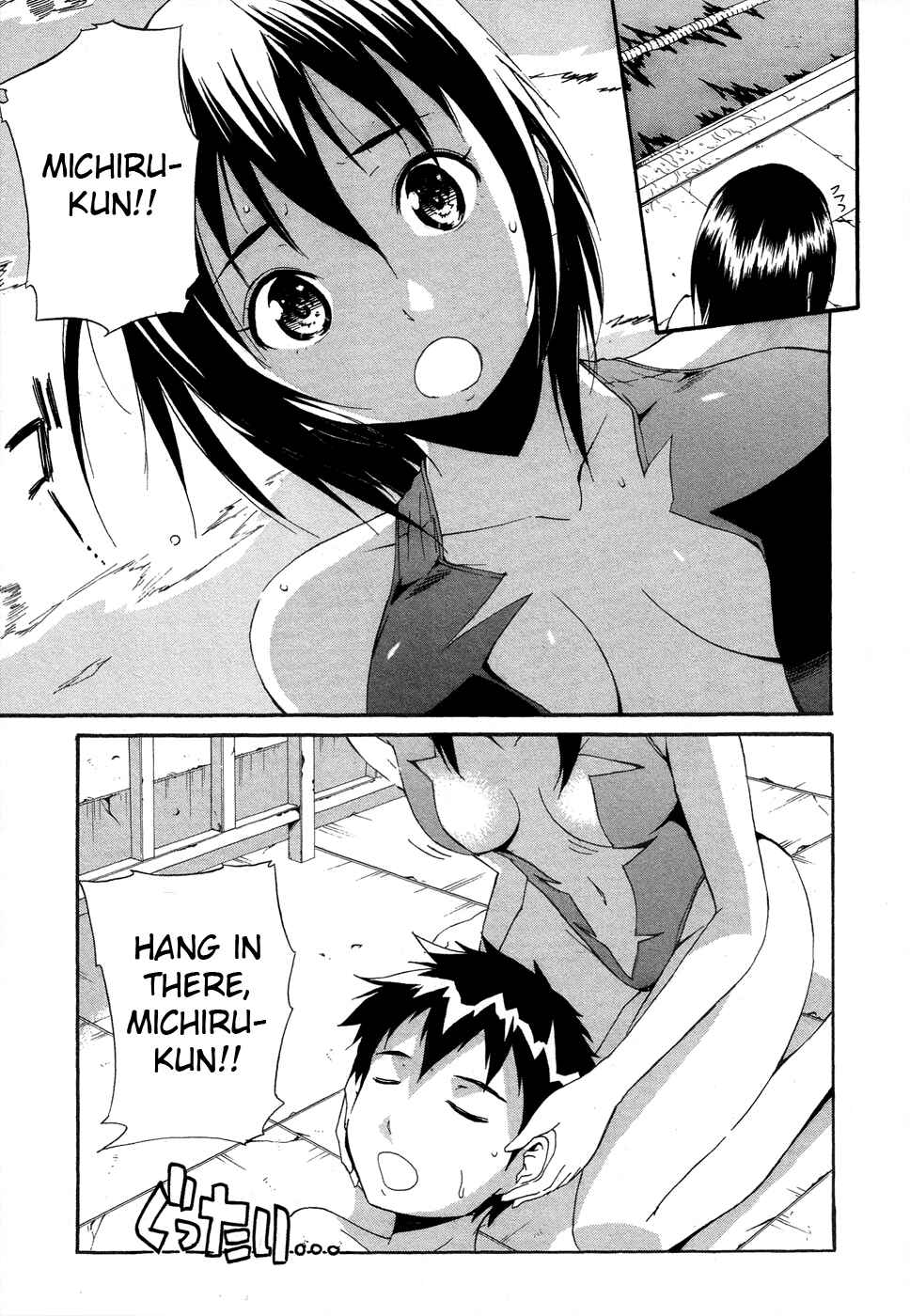 Page 3 Chapter 37 Frogman