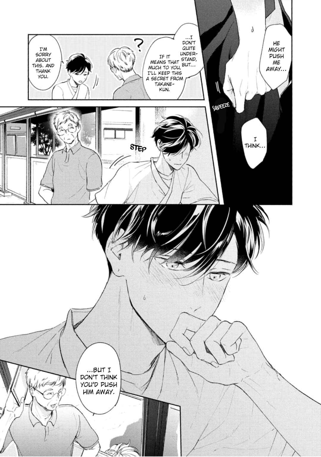Page 17 Chapter 3 Karisome Bitch Minami-kun