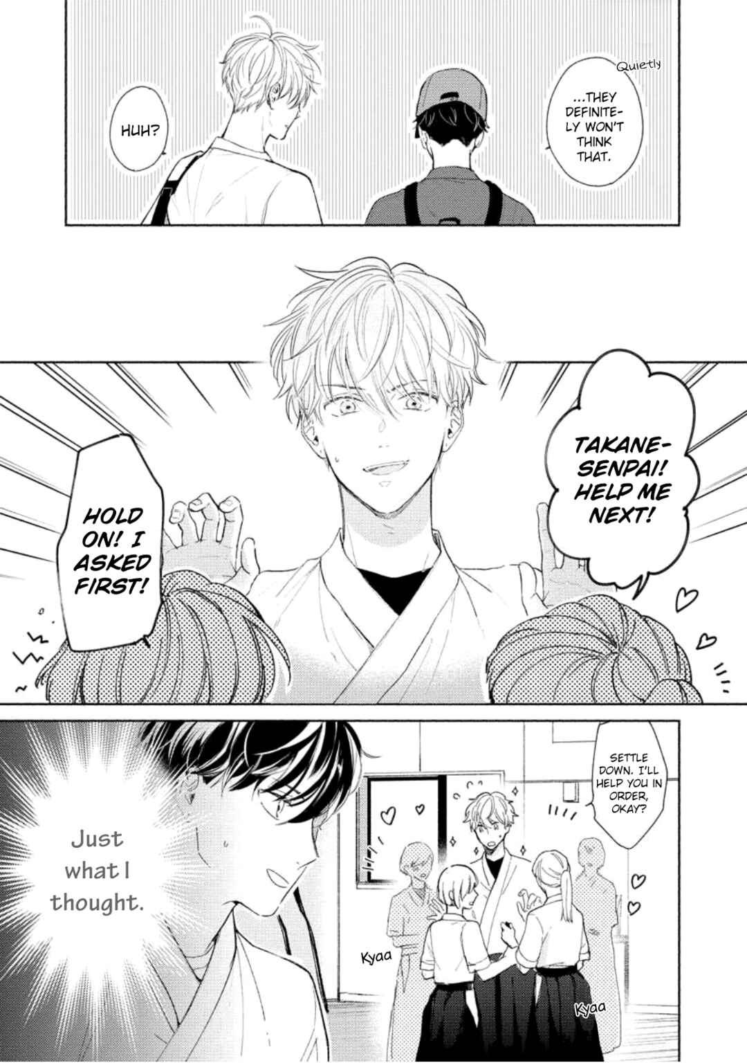 Page 7 Chapter 3 Karisome Bitch Minami-kun